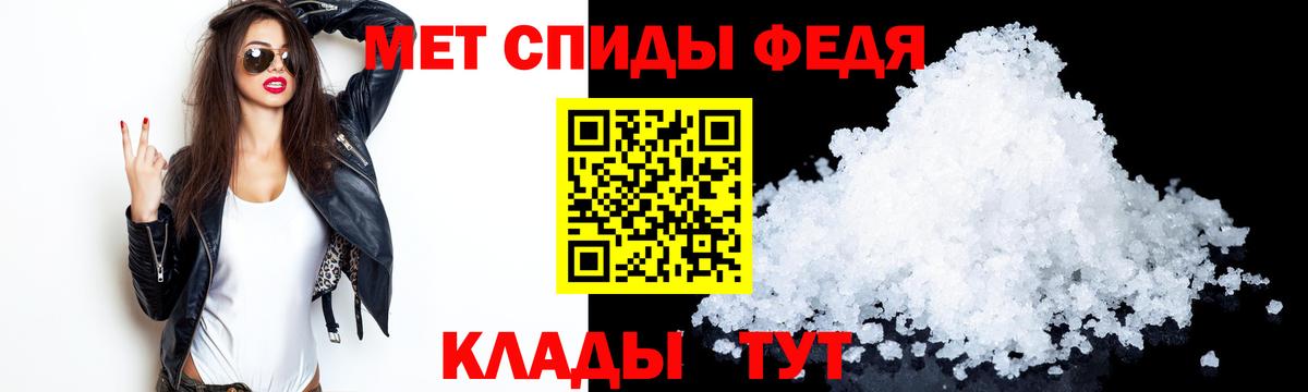 Amphetamine 97%  Вход с VPN  АМФ  Астрахань 