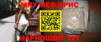 бутик Керчь