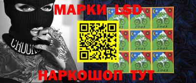 марки nbome Кизилюрт