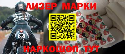 марки lsd Кизляр