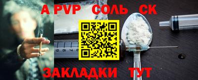 бутик Керчь