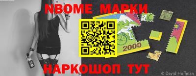 кокаин перу Ковров
