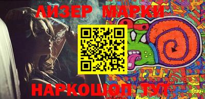 марки nbome Кизилюрт