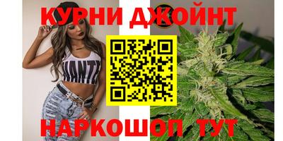 бутик Керчь