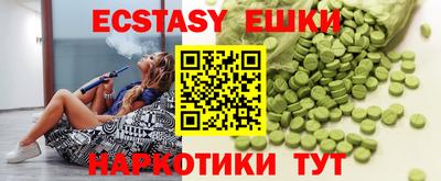 бутик Керчь