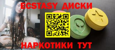 бутик Керчь