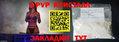 кокаин перу Ковров