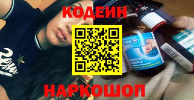 бутик Керчь