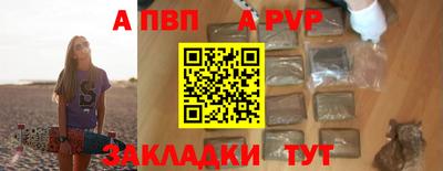 прущие крисы Когалым
