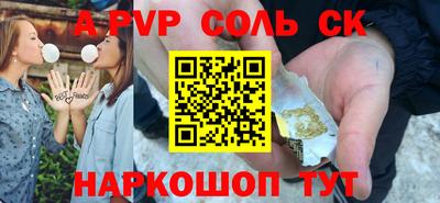 бутик Керчь