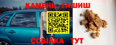 бутик Керчь