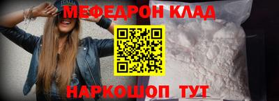 бутик Керчь