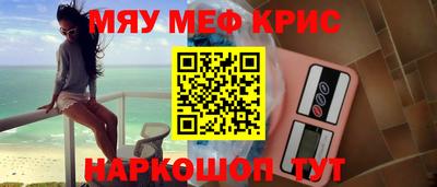 бутик Керчь