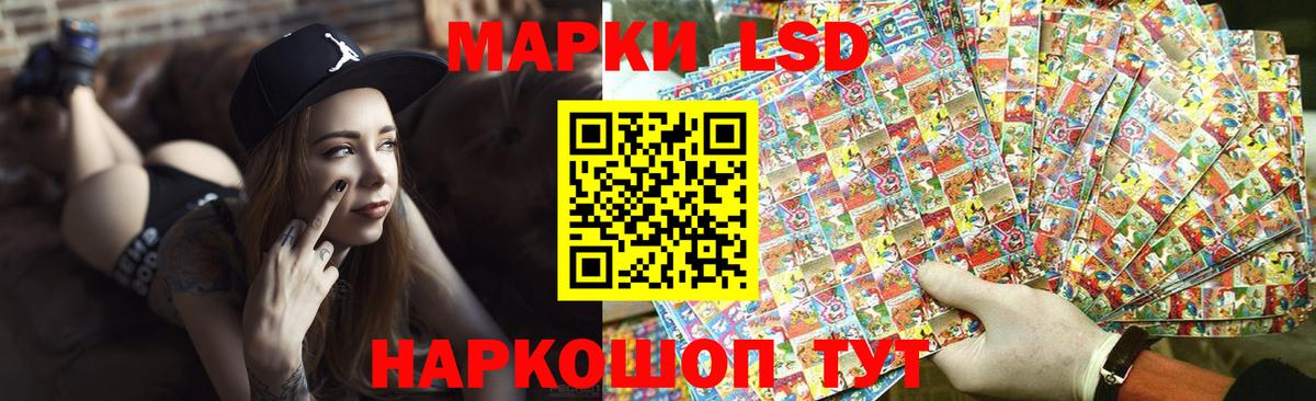 ЛСД экстази ecstasy  Вход с VPN  Астрахань 