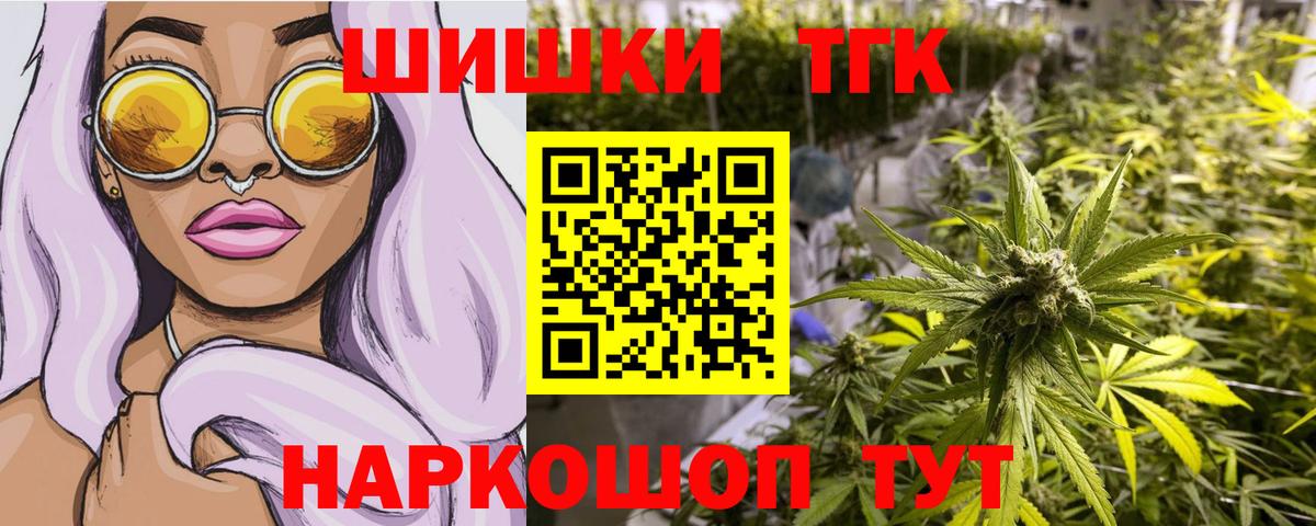 МАРИХУАНА ГИДРОПОН  Бошки Шишки AK-47  Вход с VPN  Каннабис конопля  Астрахань  Бошки Шишки семена 