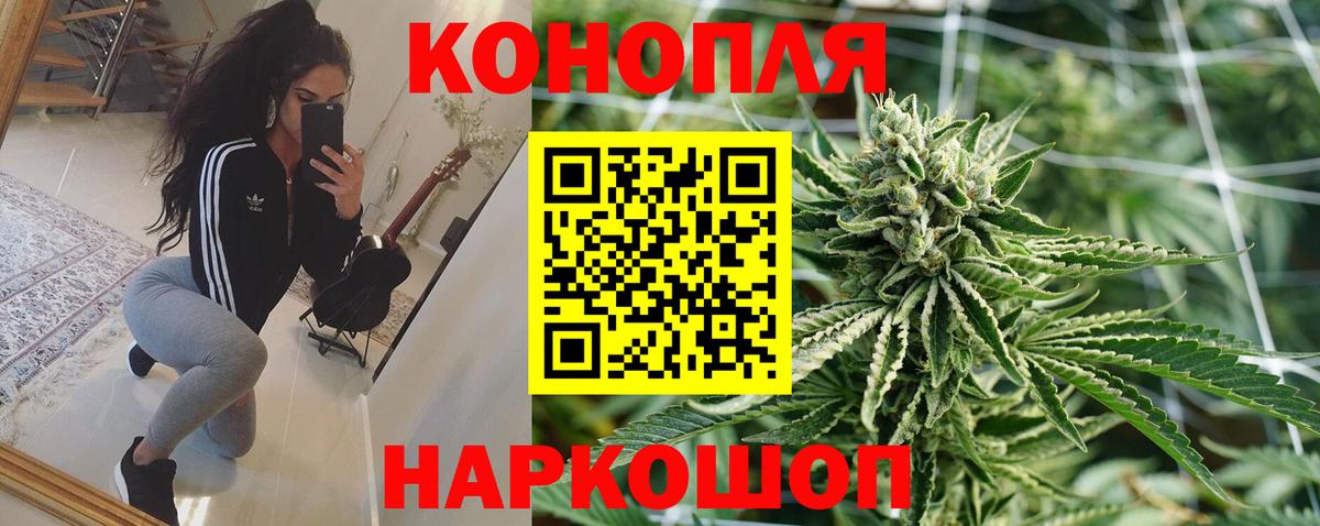МАРИХУАНА OG Kush Астрахань